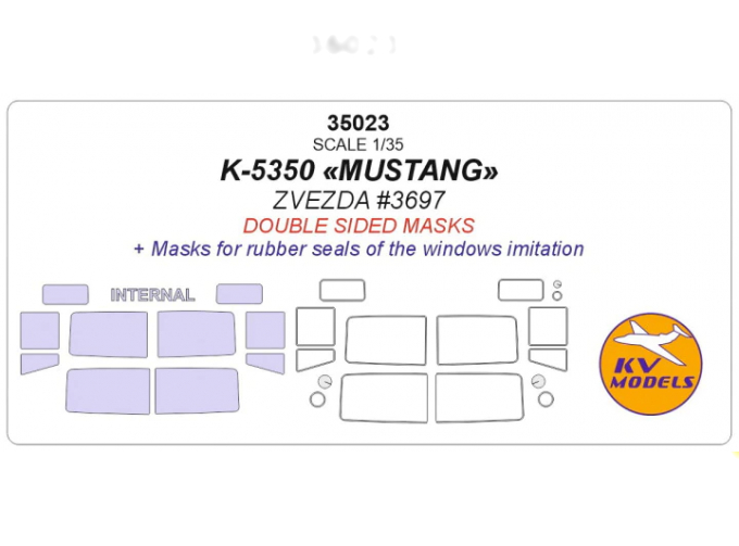 Маска окрасочная для К-5350 Мустанг (ZVEZDA #3697) - (Двусторонние маски)