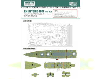 Маска окрасочная Italian Navy Battleship Rn Littorio 1941 (For Trumpeter 05778)
