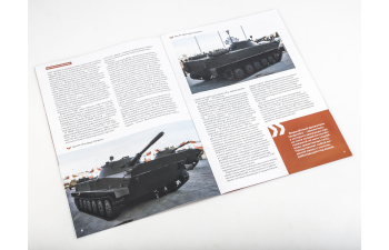 ПT-76Б, Наши танки. Броня Отечества 8