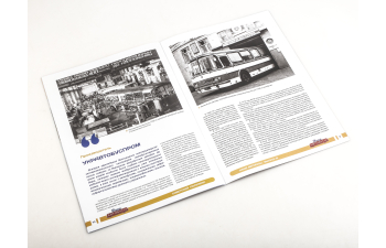 ЛАЗ-699Р, Наши автобусы 15 (перевыпуск)