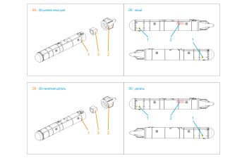 Подвесной топливный бак ПТБ-550 для Ка-52 (для всех моделей)