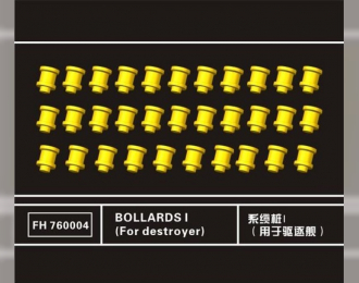 Фототравление Bollards #1 (For Destroyer) 32pcs