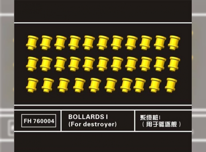 Фототравление Bollards #1 (For Destroyer) 32pcs