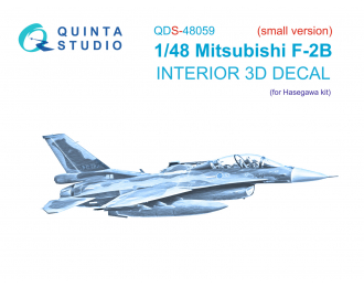 3D Декаль интерьера кабины Mitsubishi F-2B (Hasegawa) (малая версия)