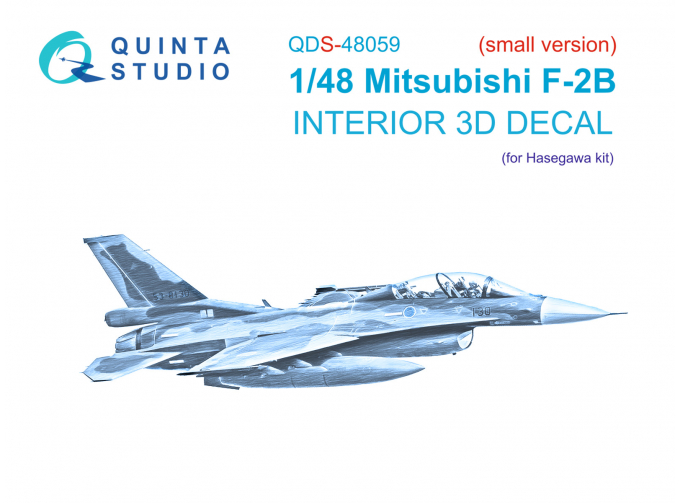 3D Декаль интерьера кабины Mitsubishi F-2B (Hasegawa) (малая версия)