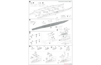 Сборная модель Японский авианосец Shoho 1942 Full Hull Model