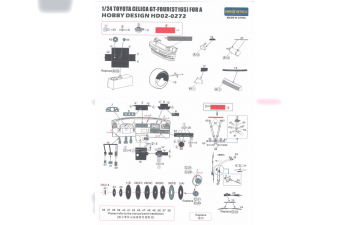 Набор для доработки Toyota Celica GT-FOUR [ST165] Detail-up Set для моделей Aoshima&（PE+Resin+Metal parts）