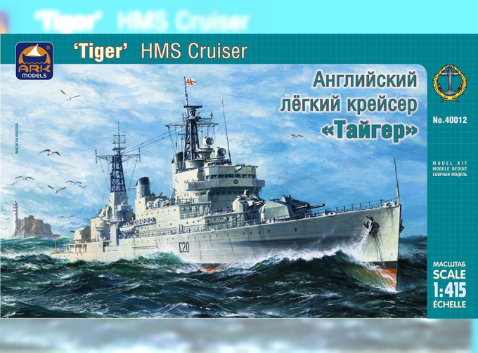 Сборная модель Британский лёгкий крейсер «Tiger»