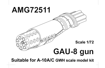 A-10C пушка GAU-8 для модели G.W.H.