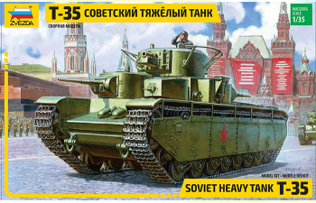 Сборная модель Советский тяжелый танк Т-35