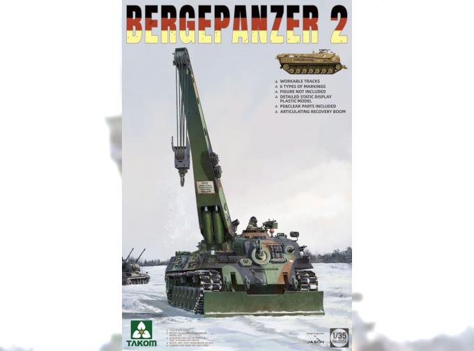 Сборная модель Bergepanzer 2