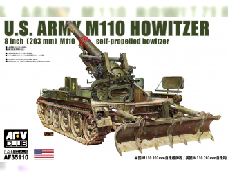 Сборная модель US M110 203mm Self-Propelled Howitzer