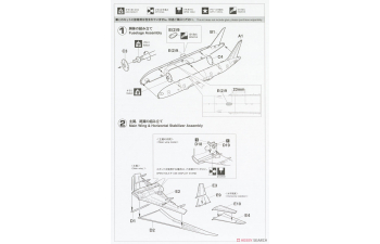 Сборная модель Boeing 787-8 Air Japan