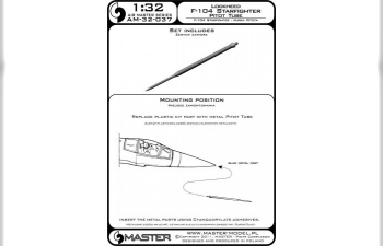 Истребитель F-104 - трубка Пито