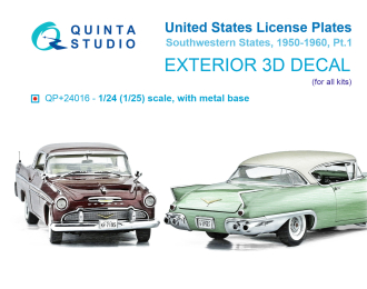 Автомобильные номера США, юго-западные штаты, 1950-1960 (для всех моделей) (на метал. основании), ч1