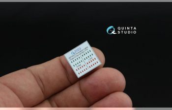 Декаль Навигационные Огни (Тип C) (для всех моделей)