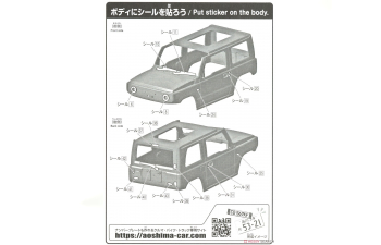 Сборная модель Suzuki Jimny, Chiffon Ivory Metallic