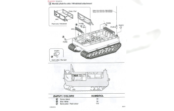 Сборная модель M29 Weasel