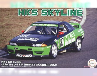 Сборная модель NISSAN HKS Skyline (Skyline GT-R [BNR32 Gr.A] 1992)