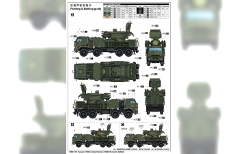 Сборная модель ЗРК Russian 72V6E4 Combat Vehicle of 96K6 Pantsir -S1 ADMGS