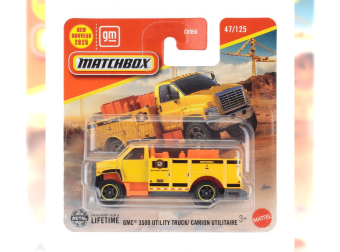 GMC 3500 Utulity Truck (2018), yellow