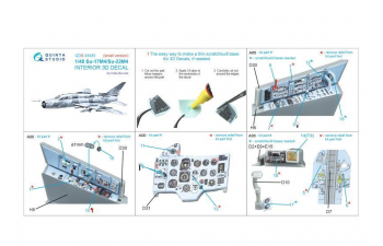 3D Декаль интерьера кабины Су-17М4/Су-22М4 (Hobby Boss) (малая версия)