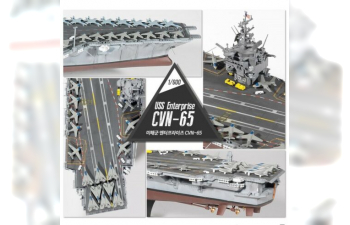 Сборная модель USS Enterprise CVN-65