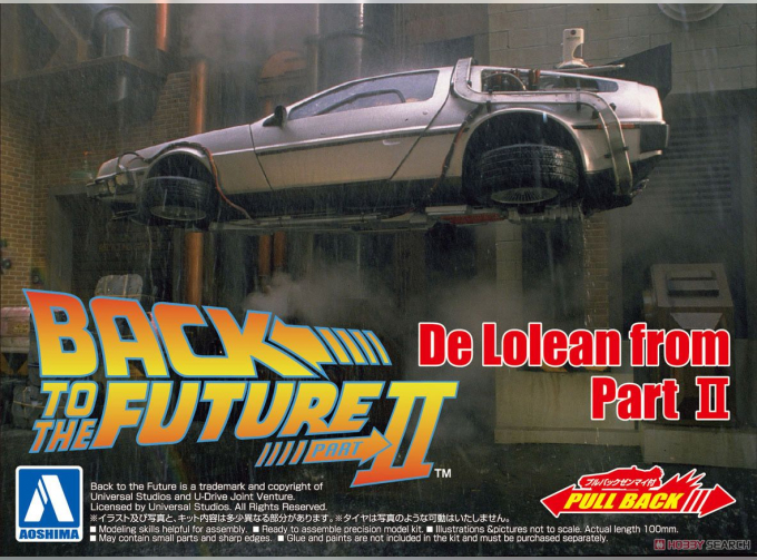 Сборная модель DeLorean DMC 12 из к/ф Назад в Будущее 2 (Back To The Future II)