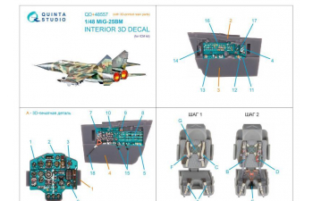3D Декаль интерьера кабины МиГ-25БМ (ICM) (с 3D-печатными деталями)