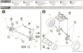 Сборная модель Wangan Midnight FD3S RX-7 RGO (Masaki)