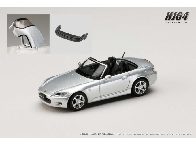 HONDA S2000 AP1, sebring silver metallic