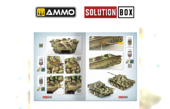 Книга SOLUTION BOOK 23 - Как окрашивать немецкую технику времен Второй мировой войны (многоязычная) / How to Paint WWII German Late War Vehicles (Multilingual Book)