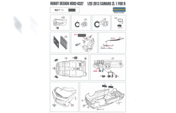 Набор для доработки 2013 Camaro ZL 1 для моделей R（PE+Resin）