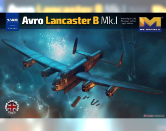 Сборная модель Avro Lancaster B MK.1