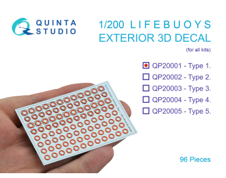 3D Декаль Спасательные круги, тип 1