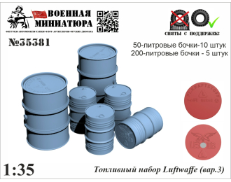 Топливный набор Люфтваффе (вар.3)