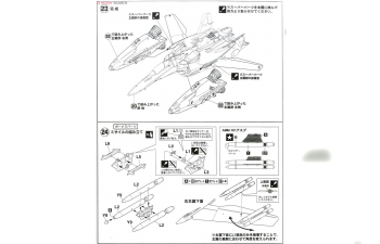 Сборная модель VF-25G Super Messiah "Macross Frontier"