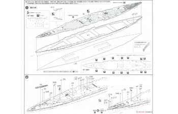 Сборная модель Sea Way Model (EX) Series IJN Battleship Yamashiro (1941 Outbreak of War/1944)