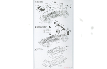 Сборная модель Toyota Starlet EP71 Si-Limited (3 Door) Middle Version "Red Color"