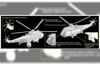 Сборная модель Вертолёт Sea King AEW.2 Falklands War