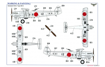 Сборная модель Легкий бомбардировщик KDA-2 (type 88)