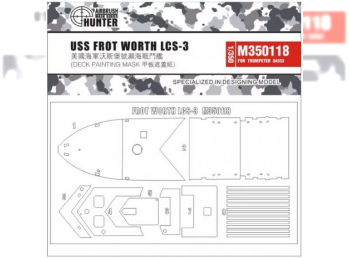 Маска окрасочная USS Fort Worth LCS-3 deck masking sheet