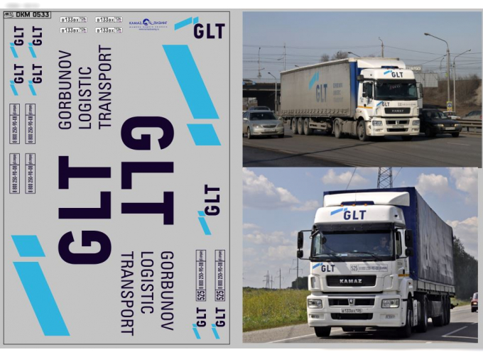 Набор декалей Транспортная компания GLT (вариант 1) (100х140)