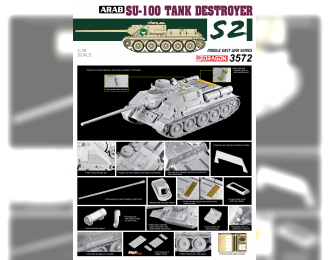Сборная модель САУ arab 100 Tank Destroyer "Six day war"