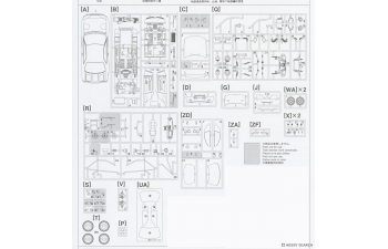 Сборная модель гоночный автомобиль HKS Skyline (Skyline GT-R [BNR32 Gr.A] 1992 JTC) (Limited Edition)