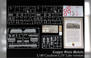 Сборная модель Caudron G.IV Late version