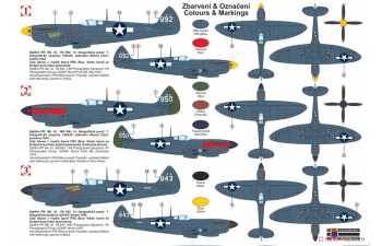 Сборная модель Supermarine Spitfire PR. Mk.XI "USAAF"