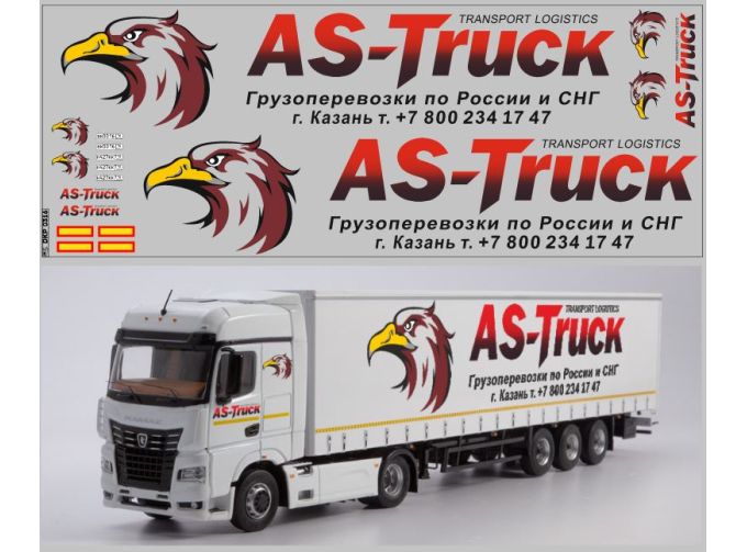 Декаль AS-Truck