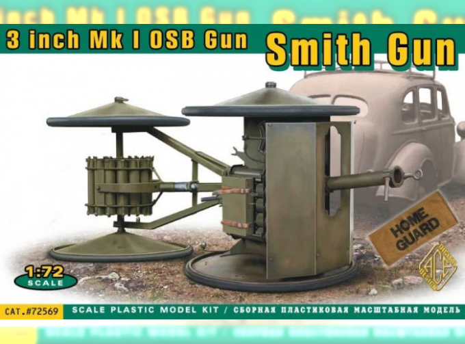 Сборная модель Smith Gun 3 inch Mk I OSB Gun