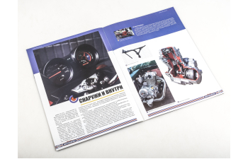 Minsk D4 125, Наши мотоциклы 83